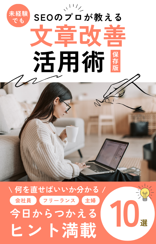 特典書籍の表紙画像