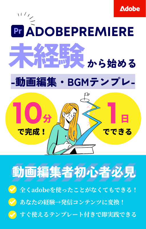 特典書籍の表紙画像