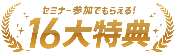特典書籍の表紙画像